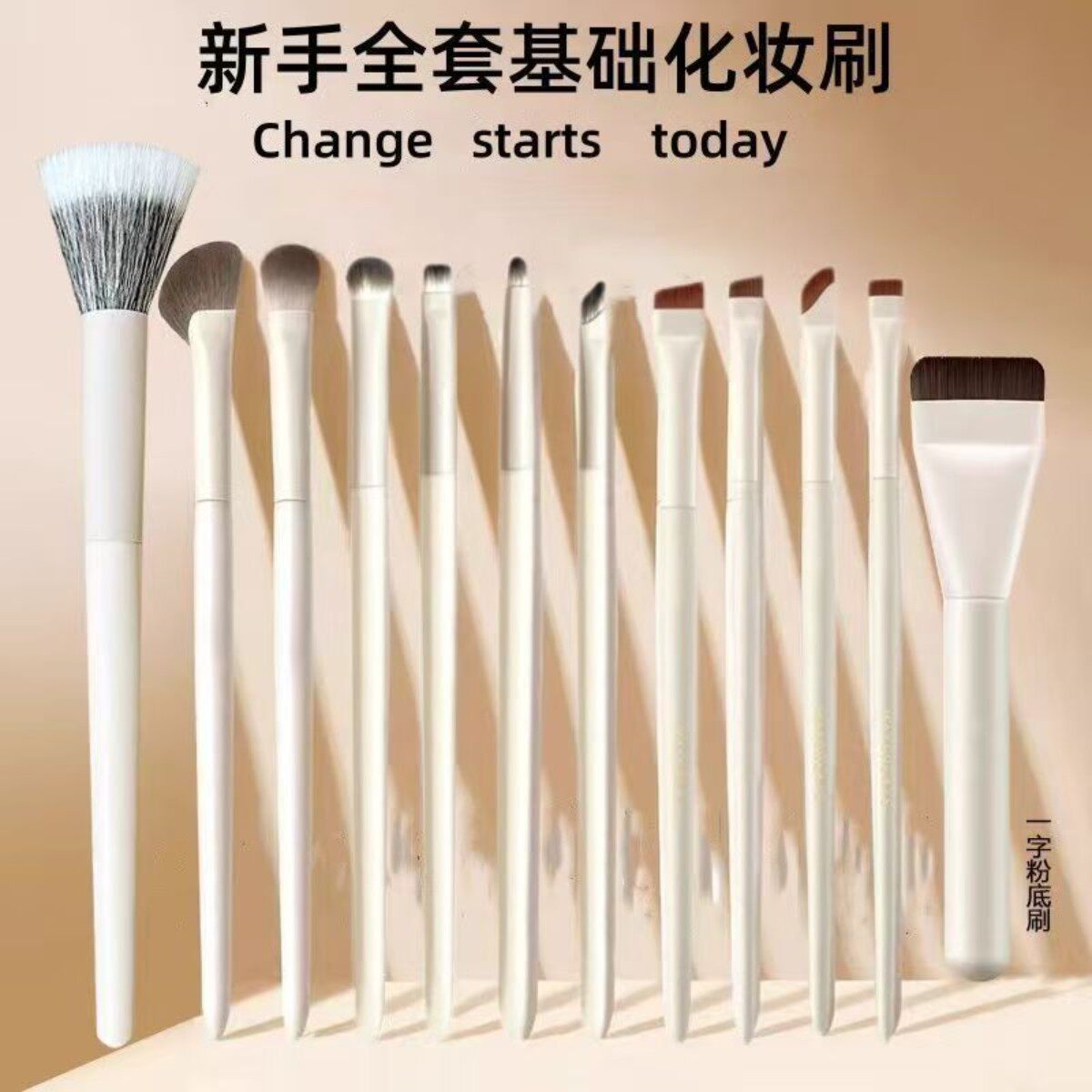 云瓷化妆初学者套装眼影眼线鼻影刷刀锋腮红眼妆修容晕染刷子全套