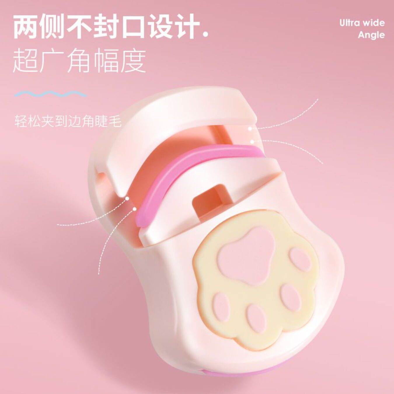 睫毛夹卷翘持久定型女下眼睫毛卷翘器广角猫爪小型便携式初学者