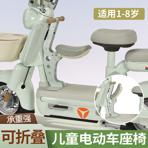 电动车儿童前置折叠座椅宝宝安全车座小型电动车自行车款式通用型