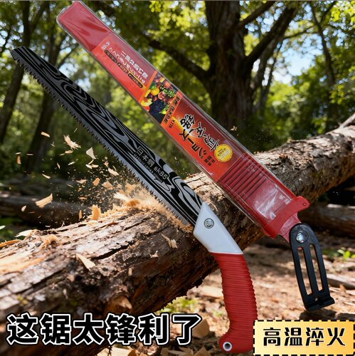 进口快速大鸡尾锯园林木工家用