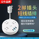 公牛两脚插排两孔插线板插头2脚插座两孔接线板宿舍插排插板家用