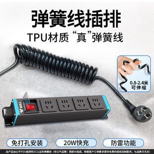 公牛弹簧线插排pdu排插伸缩插线板升降桌烘焙diy定制插板线电源线