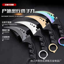 CS游戏周边csgo爪子刀实物模型金属合金玩具实体手办道具不开刃