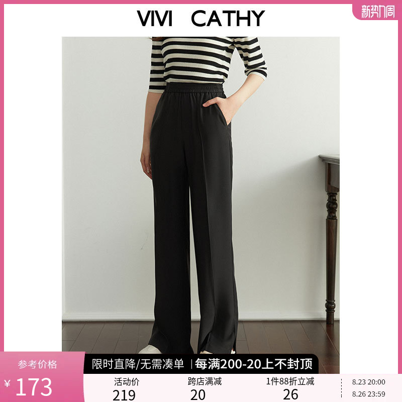 VIVICATHY通勤修身长裤