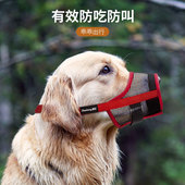 狗狗透气嘴套防咬叫防乱吃口罩 大中小型犬泰迪可喝水可调节嘴罩