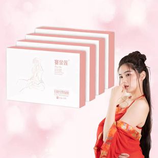 只悄悄告诉闺蜜 小秘诀 赛金莲妇用秘蜜花园香润紧 掌控男人