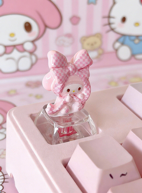 飘带美乐蒂键帽四只装定制透光可爱立体HelloKitty系列diy键盘帽
