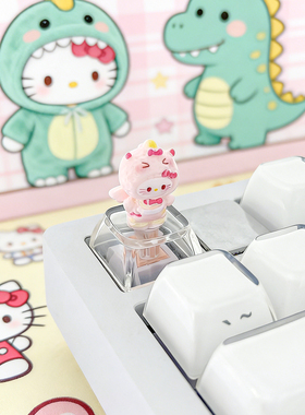 恐龙睡衣KT猫键帽限定定制透光可爱立体HelloKitty系列diy键盘帽