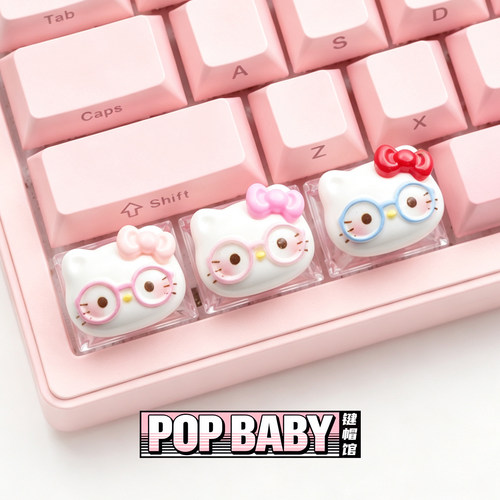 眼镜KT蝴蝶结Ctrl键帽1.25u定制