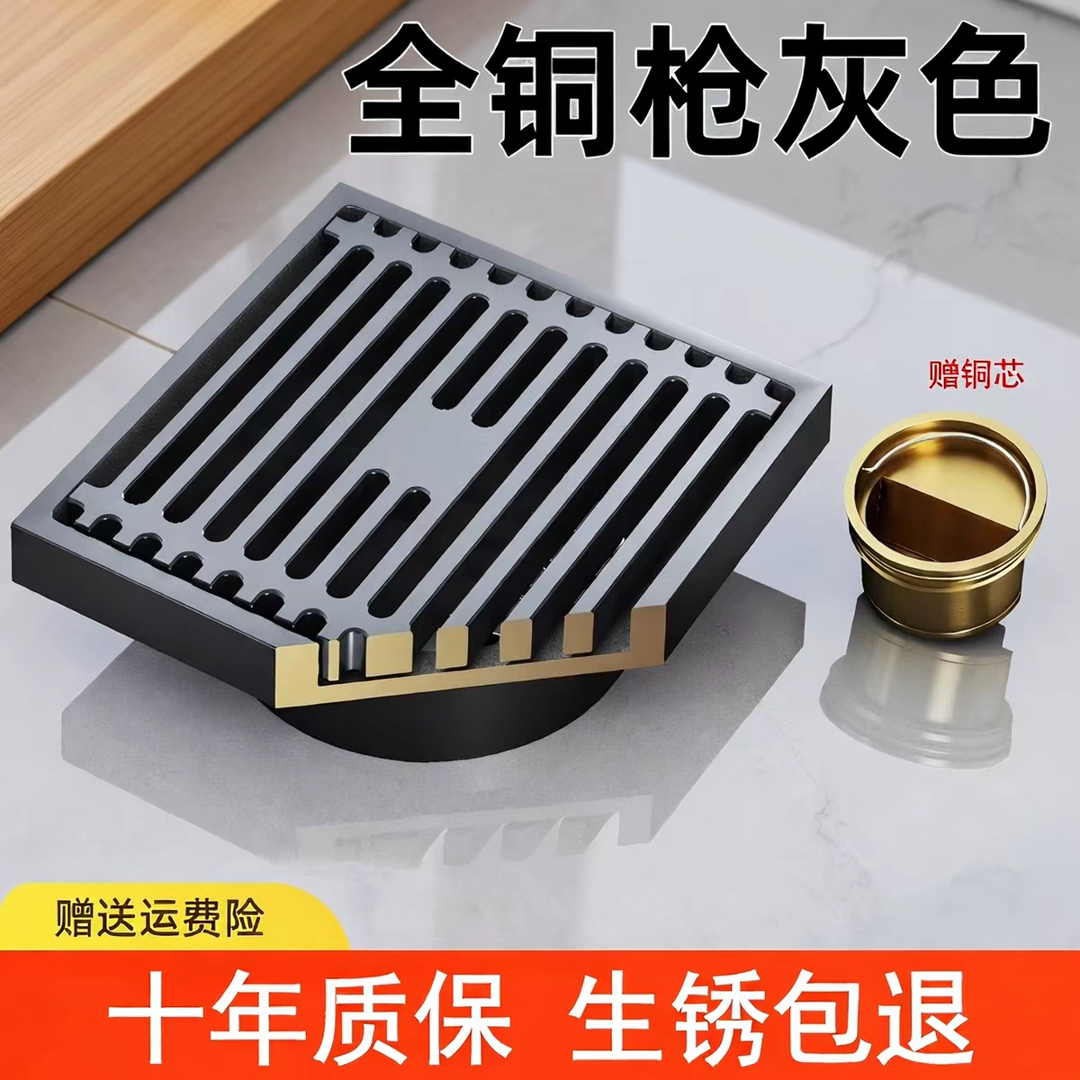 全铜地漏卫生间下水道洗衣机防臭器排水加长防虫安装方形密封毛发