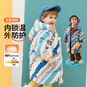 冬季 男童可爱羽绒服中长款 加厚保暖2025新款 男宝宝过膝中小童外套