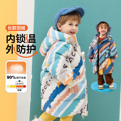 中长款加厚羽绒服男童