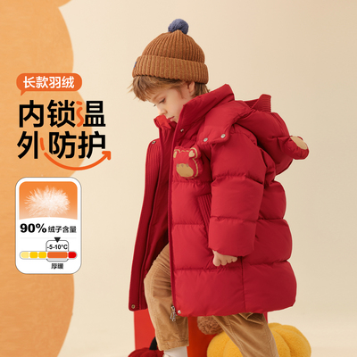 中长款加厚男童羽绒服