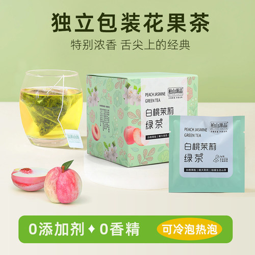 白桃茉莉绿茶花茶茶包茶叶袋泡茶