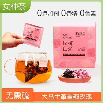 大马士革玫瑰花茶小袋泡茶三角茶包独立包装热泡冷泡重瓣玫瑰红茶