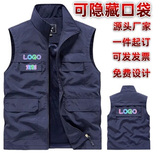 工作服定制印logo现场勘察背心魔术贴可隐藏式可收纳广告衫马甲