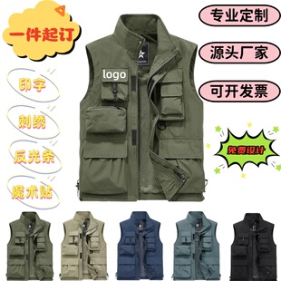 摄影协会马甲定制印logo户外运动休闲钓鱼外套志愿者工装印字