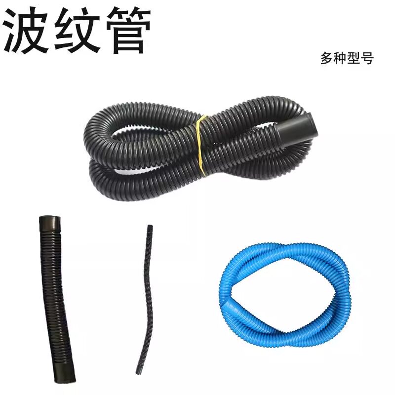 森森鱼缸过滤器螺纹管水管抽水泵管循环管子水族箱黑色波纹蓝色管