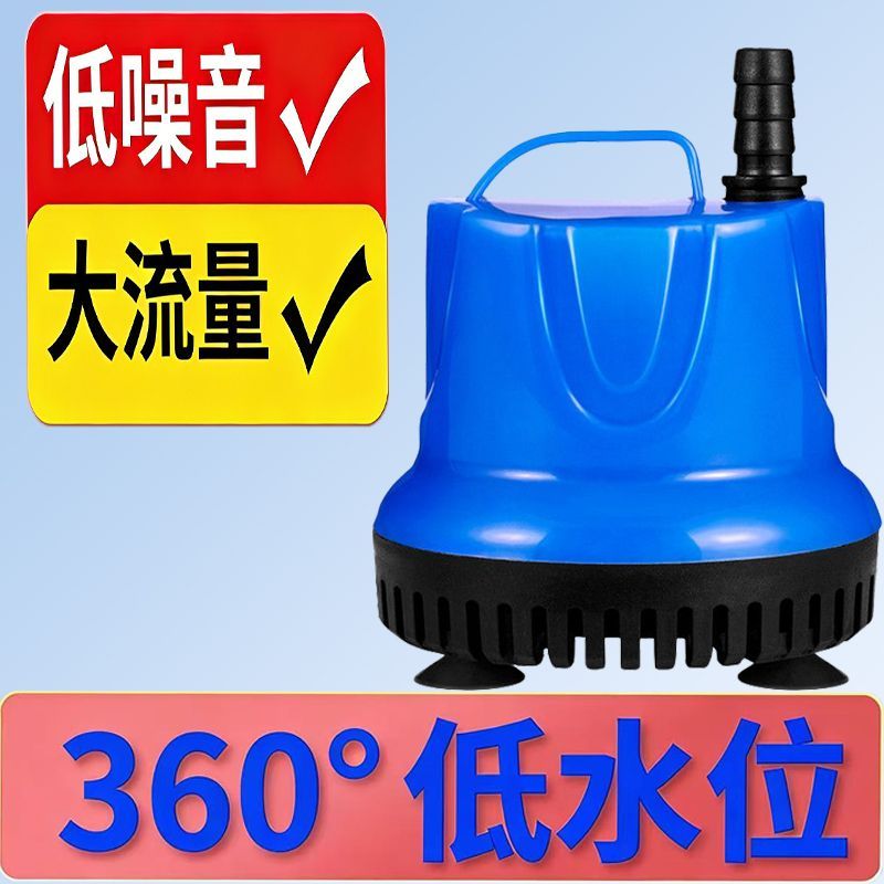 可调静音底吸潜水泵鱼缸换水