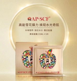 清洁防伪 亮白润Q弹补水保湿 ］APSCF果粉面膜膜太太5片装 特价