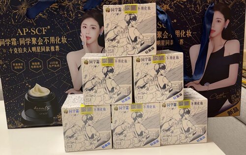 APSCF苹果霜轻盈版40g烟酰胺多肽面霜补水提亮抗老不闷皮肤好吸收