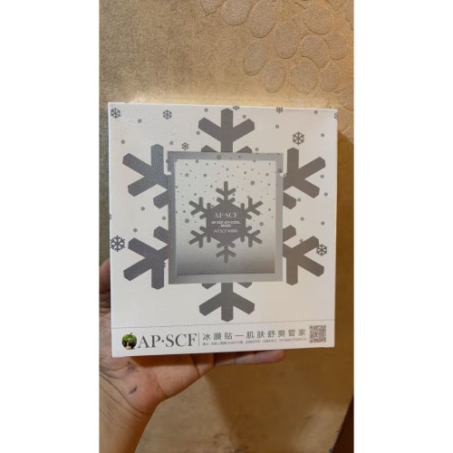 APSCF冰膜贴补水修护提亮面膜