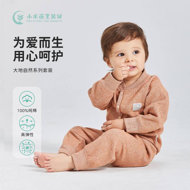 婴儿爬服新生儿套装婴儿贴身家居服舒绒棉柔软舒适男女宝睡衣套装