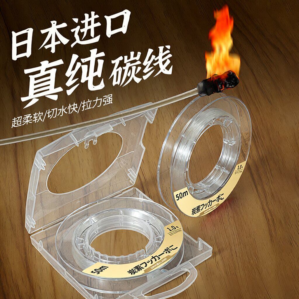 日本碳素线强拉力鱼线子线路亚碳线前导专用超柔软耐磨透明路亚线