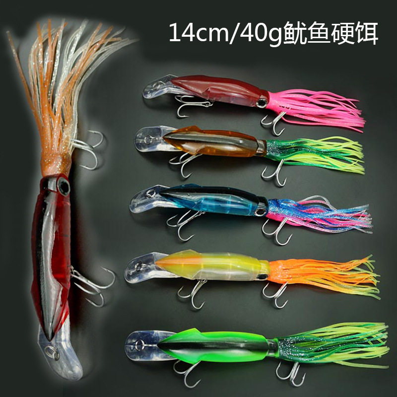 海钓鱿鱼硬饵14cm40g仿生大虾饵带须路亚章鱼米诺假饵