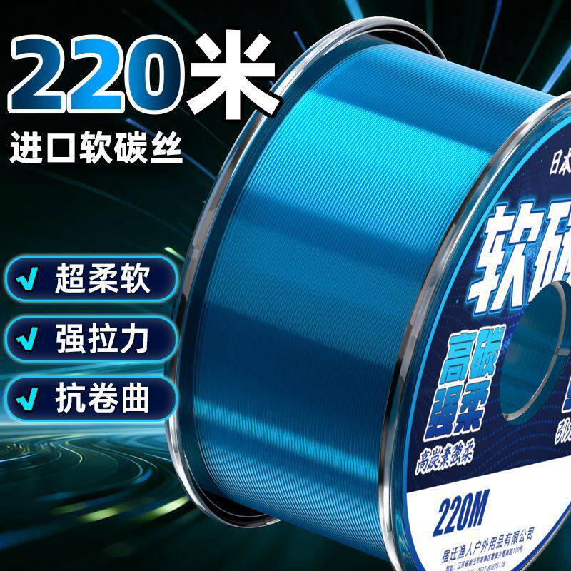 进口碳线路亚前导线纯碳线正品主线子线海钓海竿抛竿钓鱼线鱼线