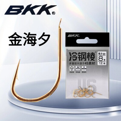 鱼钩4S冷钢棱金海夕伊势尼千又伊豆歪嘴新关东无倒刺黑袖小袋