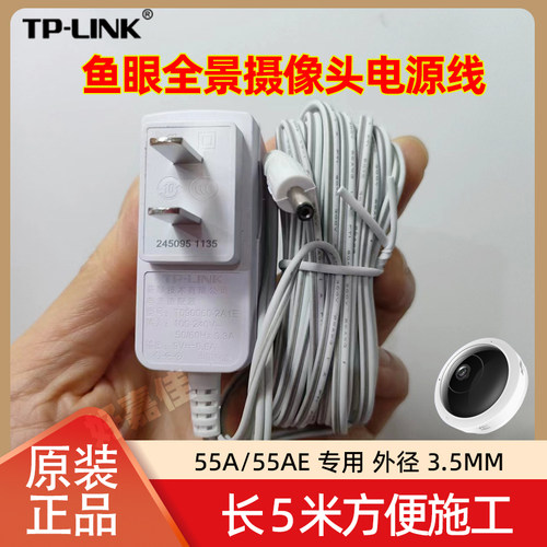 原装电源 品质保证