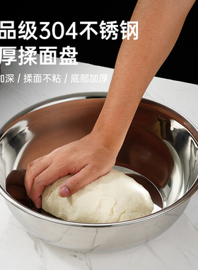 304不锈钢物斗盆打蛋盆厨房调料缸调味圆盆 商用加深大汤盆和面盆