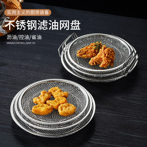 不锈钢漏油盘控油托盘