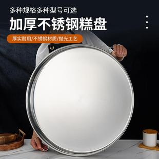特厚不銹鋼圓盤(pán)直身糕盤(pán)涼皮鑼鑼提手蒸糕盤(pán)大盆菜托盤(pán)雙耳蒸飯盤(pán)
