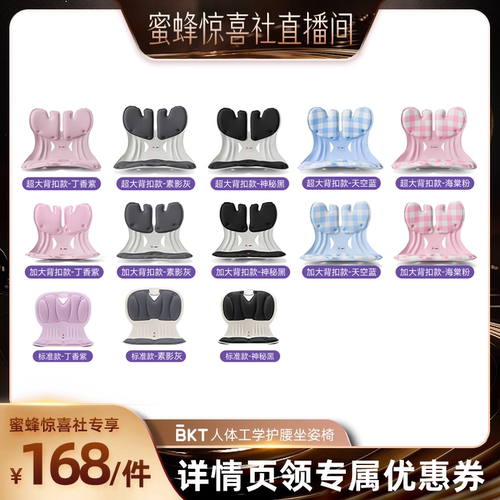 加大灰久坐不累护腰椅