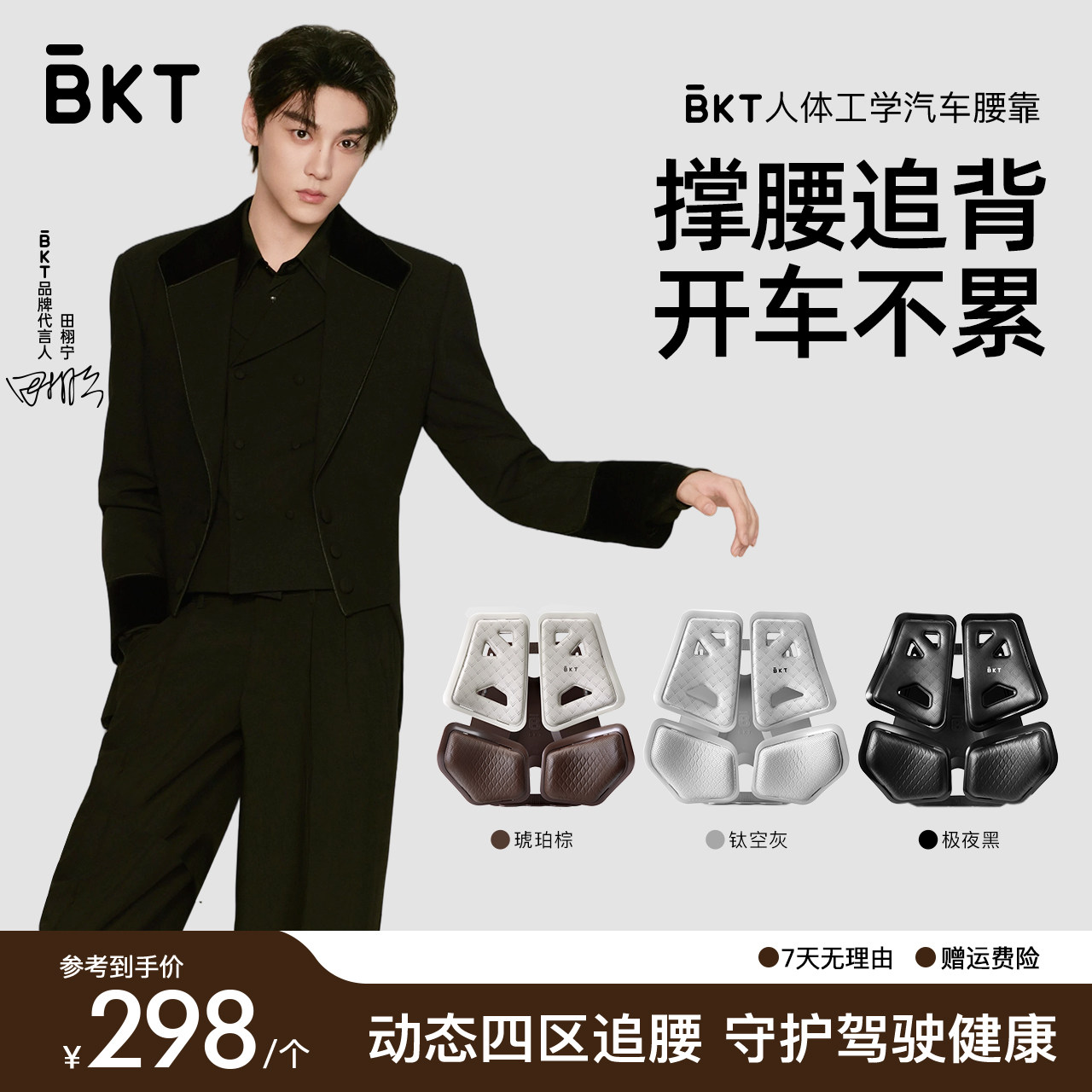 ��1��װ�������� ��������ר����BKT���幤ѧ���� 586Ԫ��2��(��293Ԫ/��)