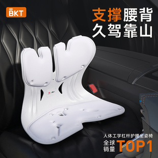 开车腰靠护腰神器汽车靠背腰垫主驾驶座车载腰枕座椅靠垫腰托坐垫