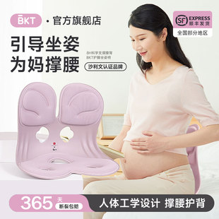 哺乳枕喂奶神器护腰坐垫椅子孕妈妈产妇腰靠抱娃婴儿宝宝支撑加大