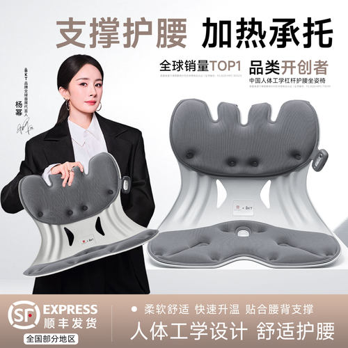 【杨幂代言】BKT官方旗舰店