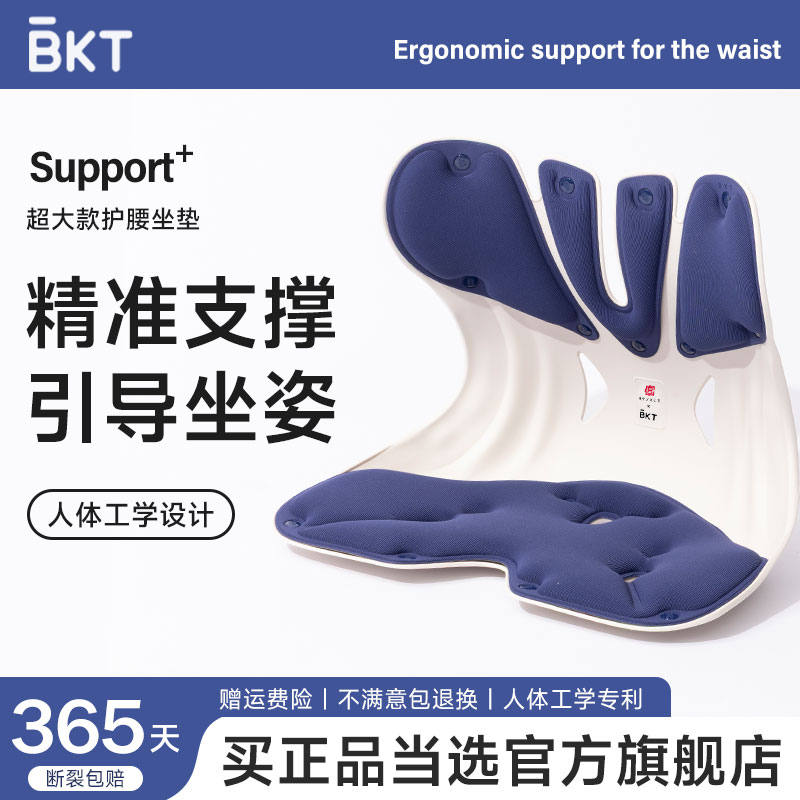 BKT住宅家具奶咖色腰靠垫