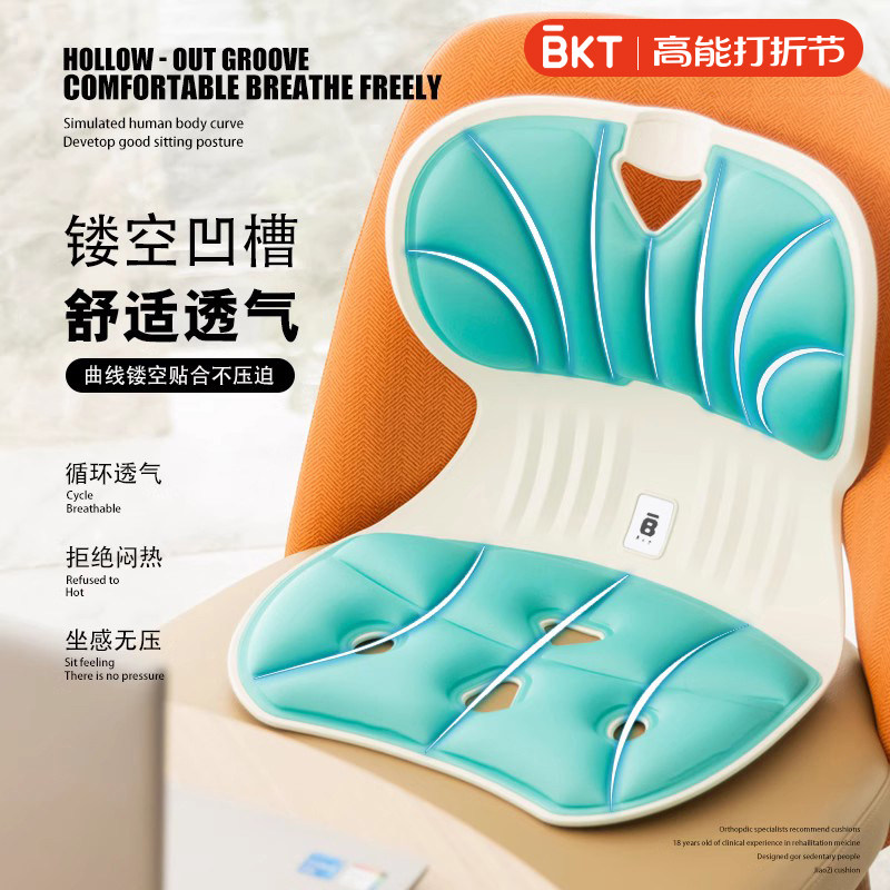 BKT护腰坐垫椅床上靠背椅卧室榻榻米懒人小沙发宿舍阳台单人椅子_虎窝淘