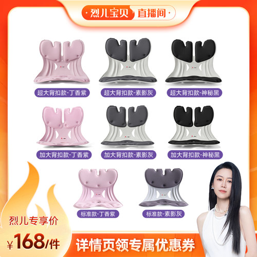 【烈儿宝贝】BKT护腰坐垫办公室靠背官方旗舰店