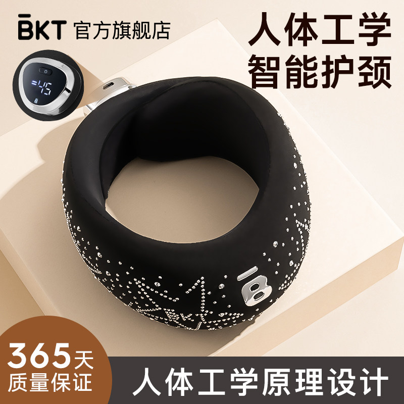 BKT颈托护颈脖套u型枕飞机护颈枕u形枕旅行便携椎坐车脖子颈脖枕