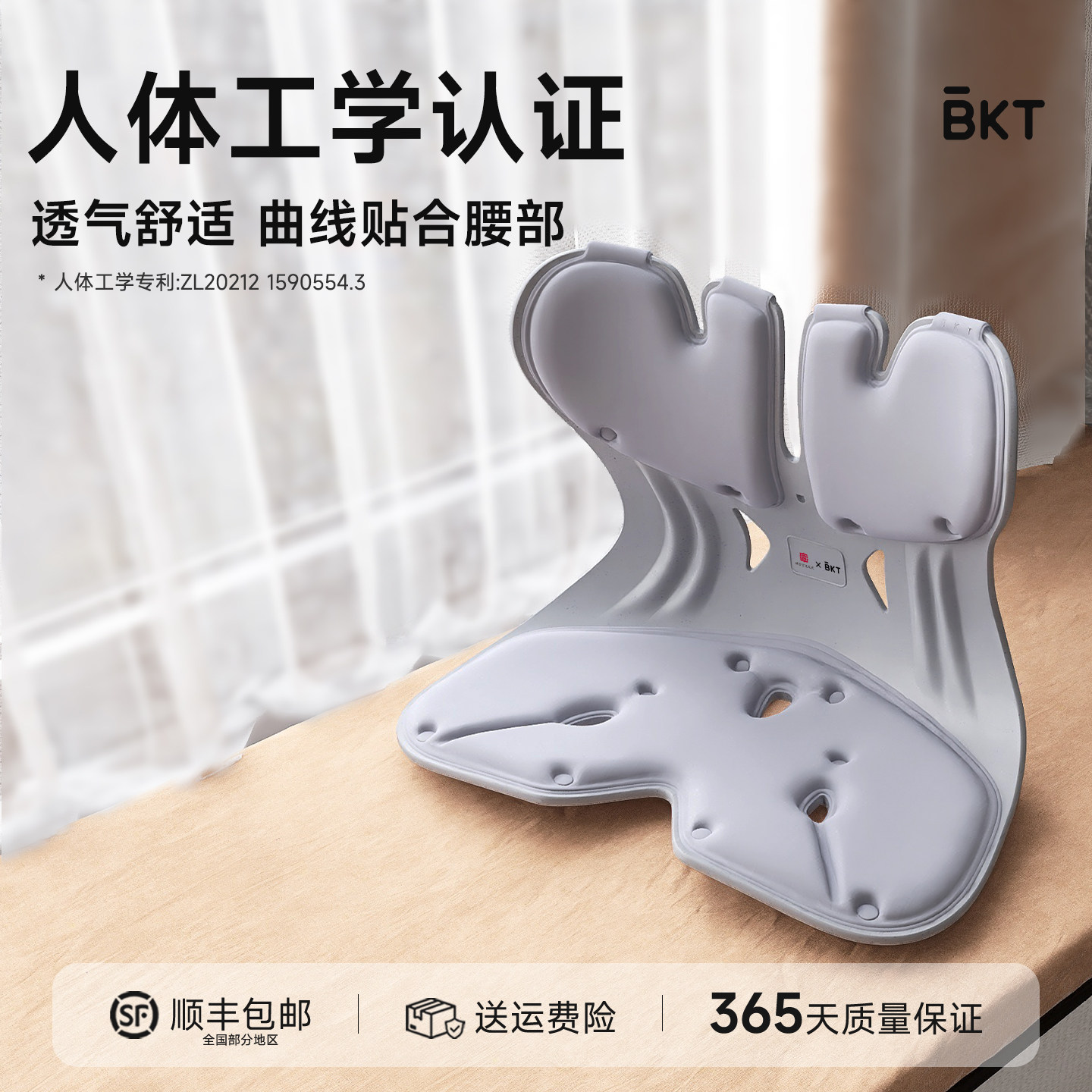 BKT飘窗护腰坐垫沙发榻米一体靠背椅子懒人宿舍学生床上座旗舰店