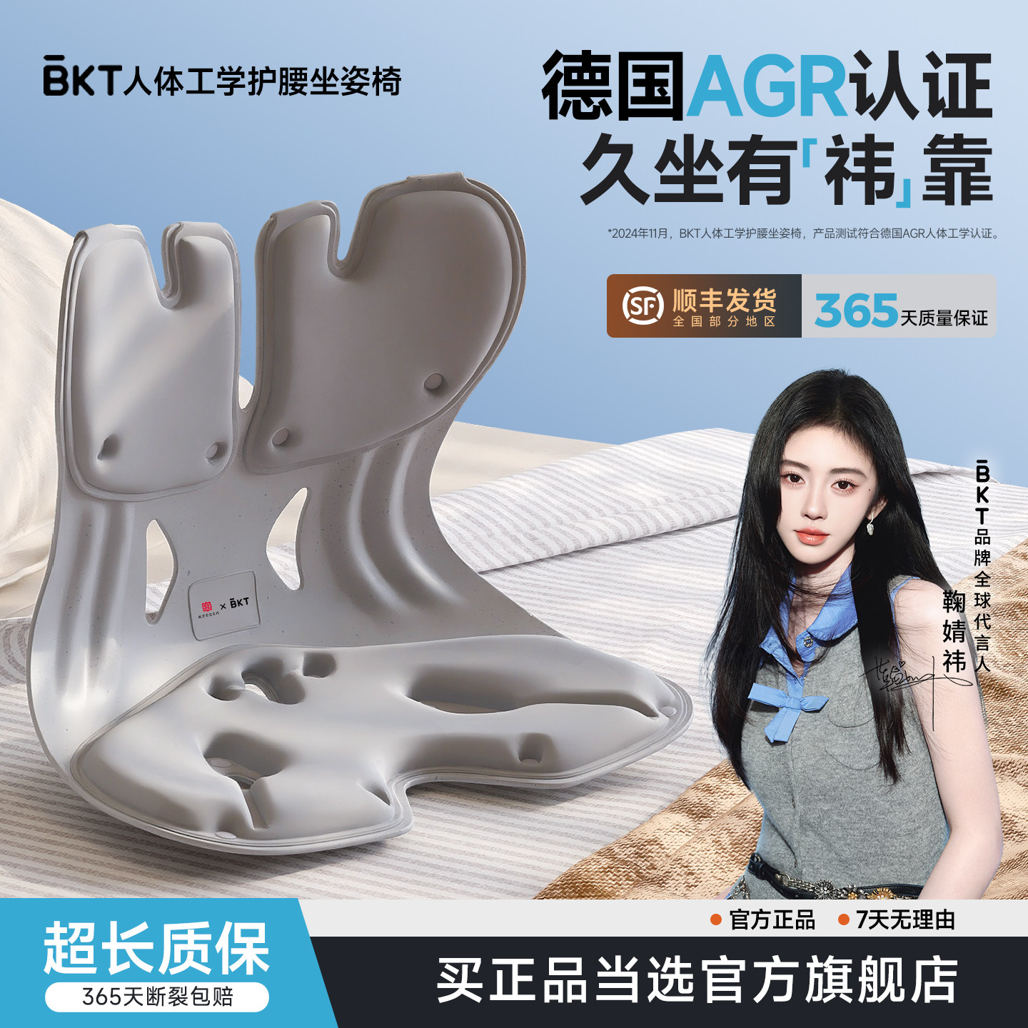独立支撑无需靠墙【鞠婧祎代言】图片