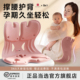 BKT护腰坐垫旗舰店人体工学喂奶神器座椅子哺乳孕妇靠背凳礼物枕