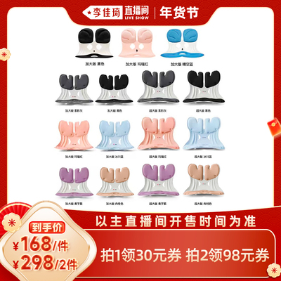 BKT官方旗舰店【护腰坐垫】