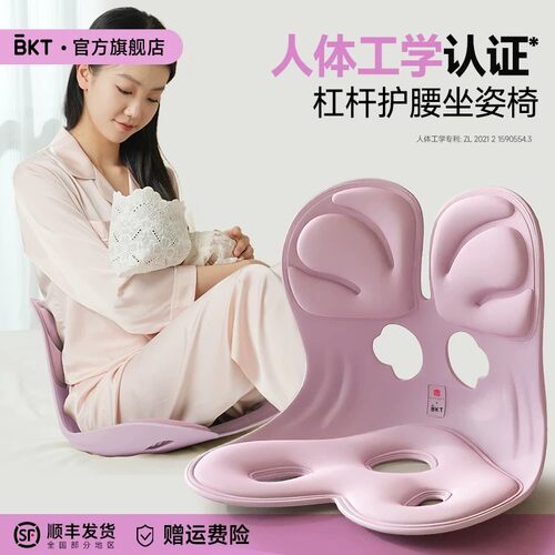 人体工学专利【贴合!曲线设计】