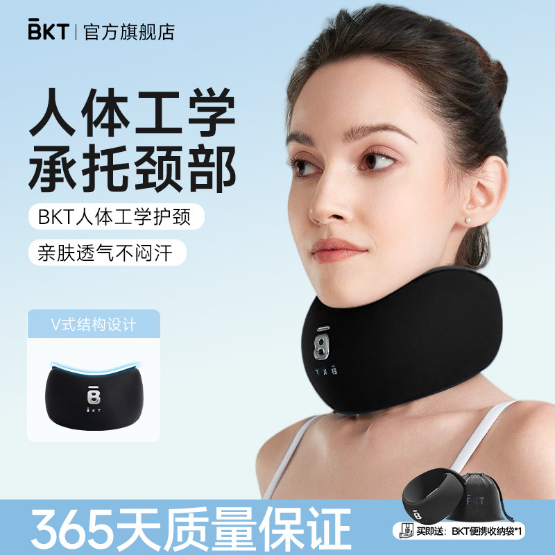 BKT防官方倾护颈脖套颈托旗舰店子前矫围脖部支撑枕正保暖低头椎